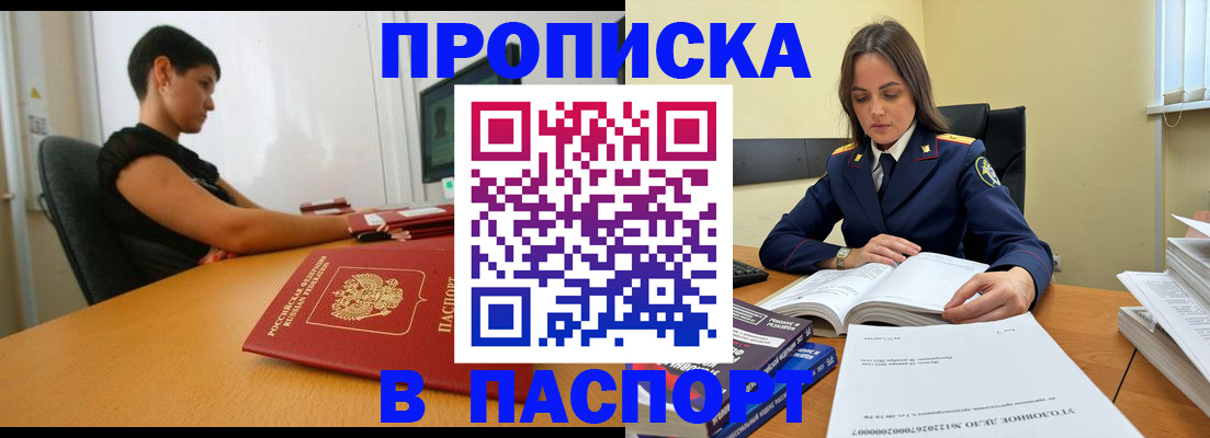 форма 3 в Одинцово