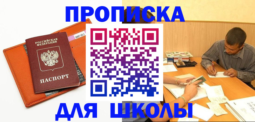 форма 3 в Одинцово